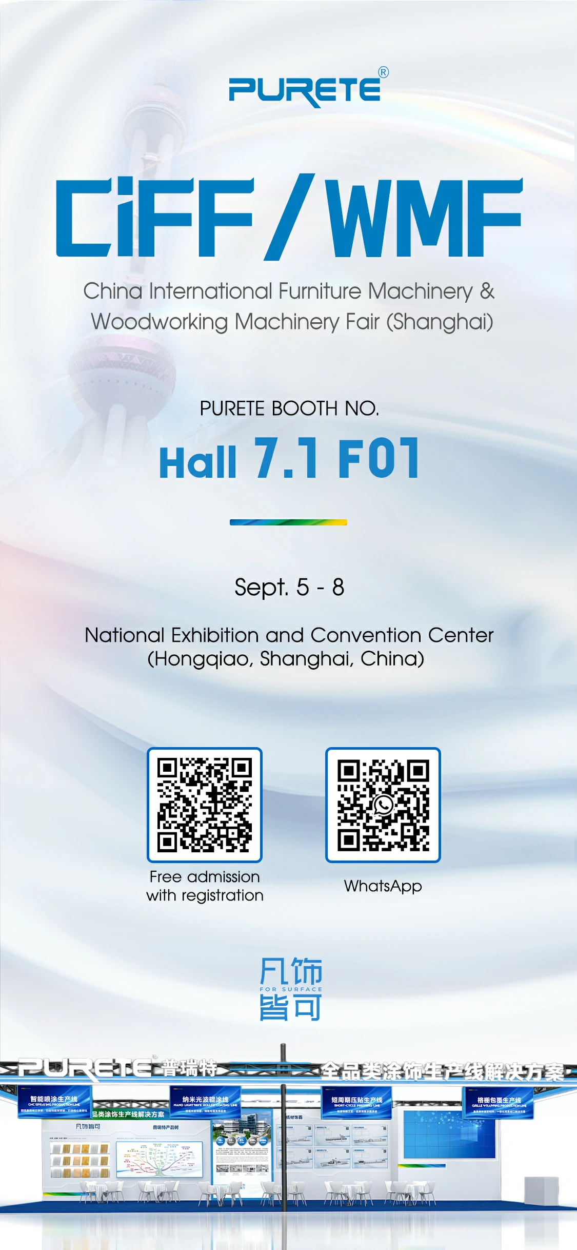 PURETE at CIFF Shanghai and WMF 2026 PURETE at CIFF Shanghai and WMF 2026